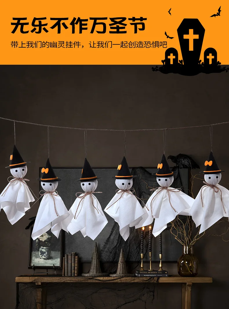 10PCS Halloween Ghost Hanging Decoration Small Flying Ghost Tree Ornament Rustic White Cloth Ghost for Haunted House Yard Tree 
10PCS Halloween Ghost Hanging Decoration Small Flying Ghost Tree Ornament Rustic White Cloth Ghost for Haunted House Yard Tree