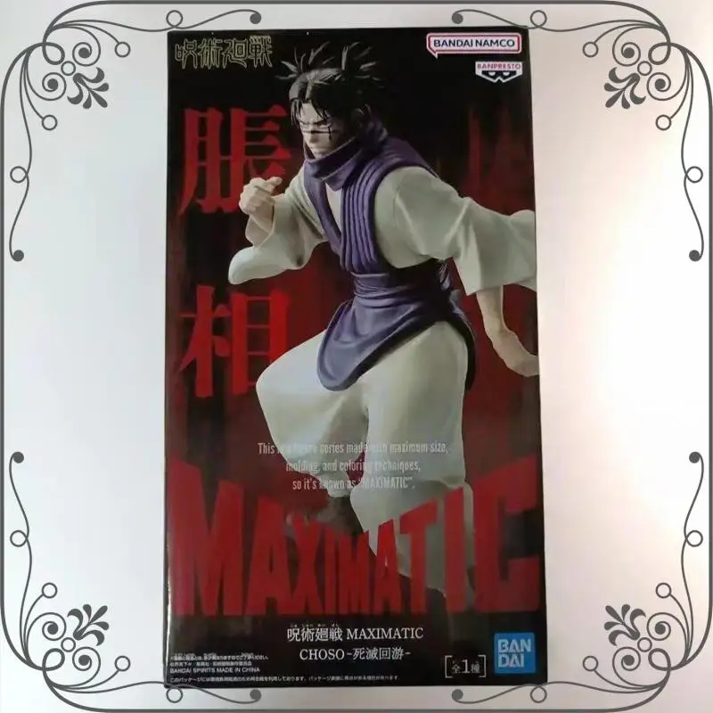 В наличии: Фигурки BANPRESTO Jujutsu Kaisen MAXIMATIC CHOSO Death Migration, аниме-фигурки, коллекционные модели в коробках, подарки для детей
В наличии: Фигурки BANPRESTO Jujutsu Kaisen MAXIMATIC CHOSO Death Migration, аниме-фигурки, коллекционные модели в коробках, подарки для детей