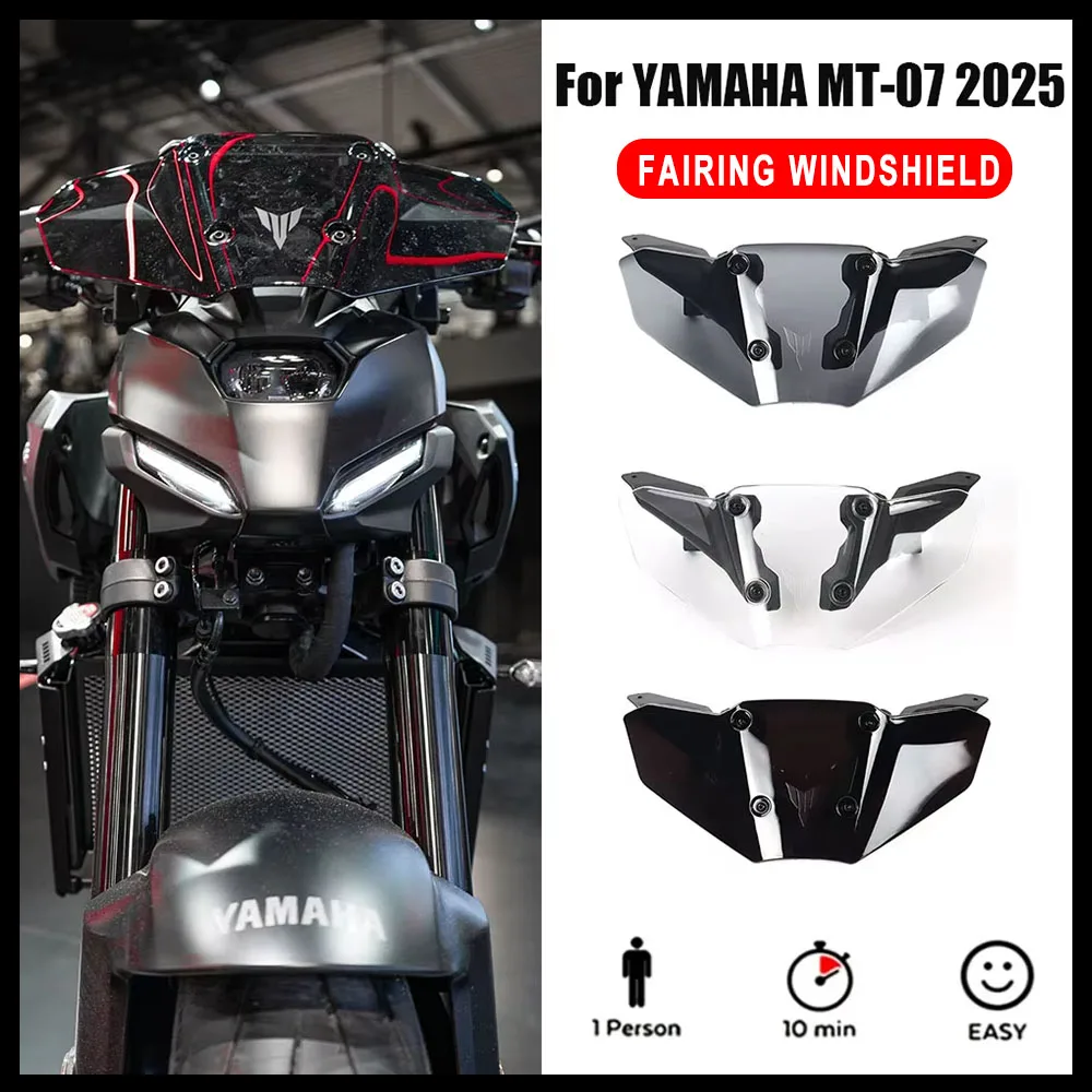Для Yamaha MT-07 2025 аксессуары для мотоциклов, обтекатель лобового стекла, ветрозащитный экран, комплект дефлектора ветра, 100% новый MT-07
Для Yamaha MT-07 2025 аксессуары для мотоциклов, обтекатель лобового стекла, ветрозащитный экран, комплект дефлектора ветра, 100% новый MT-07