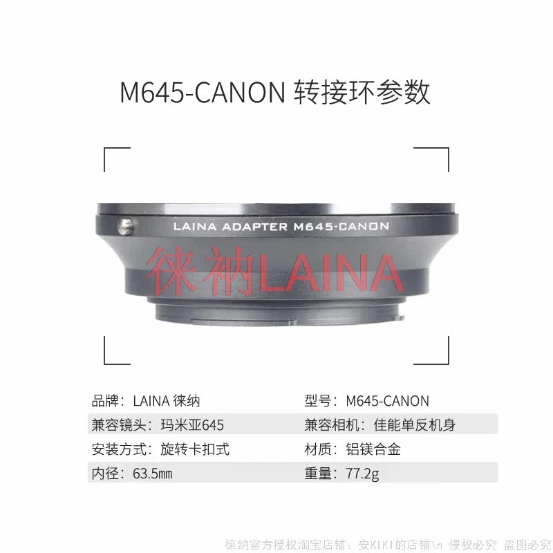 Mamiya 645 Lens Adapter Ring Compatible with Canon EOS 1DX 5D3 5D4 6DII 7D 60D 77D 90D 550D 650D 750D 800D 850D Camera Accessory
Mamiya 645 Lens Adapter Ring Compatible with Canon EOS 1DX 5D3 5D4 6DII 7D 60D 77D 90D 550D 650D 750D 800D 850D Camera Accessory