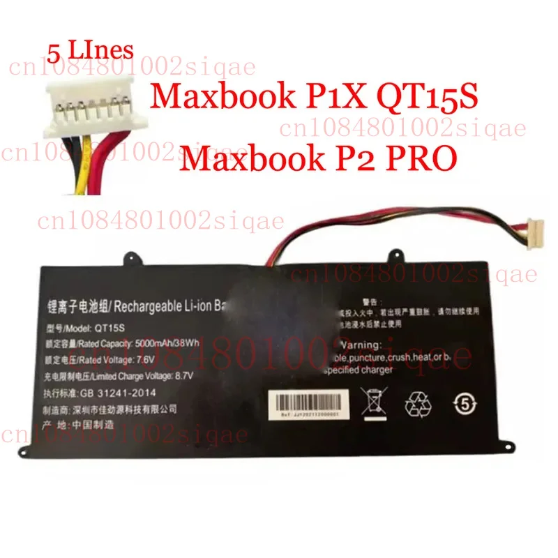 Аккумулятор для ноутбука IPASON Maxbook P1X QT15S 7,6 В 5000 мАч 38 Втч 5 линий 7 линий новый
Аккумулятор для ноутбука IPASON Maxbook P1X QT15S 7,6 В 5000 мАч 38 Втч 5 линий 7 линий новый