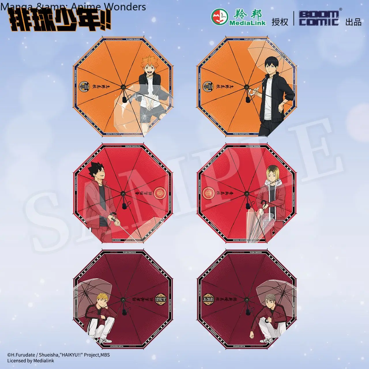 Haikyuu!! Tobio Kageyama Hinata Shoyo Cosplay Folding Umbrella Sun Rain Umbrella Triple Fold Automatic Umbrella Anime Gift
Haikyuu!! Tobio Kageyama Hinata Shoyo Cosplay Folding Umbrella Sun Rain Umbrella Triple Fold Automatic Umbrella Anime Gift