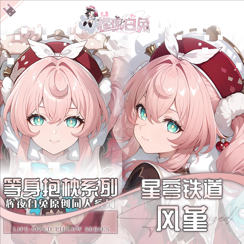 Honkai: Star Rail Hyacine Anime Game Dakimakura Hing Body PillowCase Cushion Otaku Bed Linings Xmas
Honkai: Star Rail Hyacine Anime Game Dakimakura Hing Body PillowCase Cushion Otaku Bed Linings Xmas