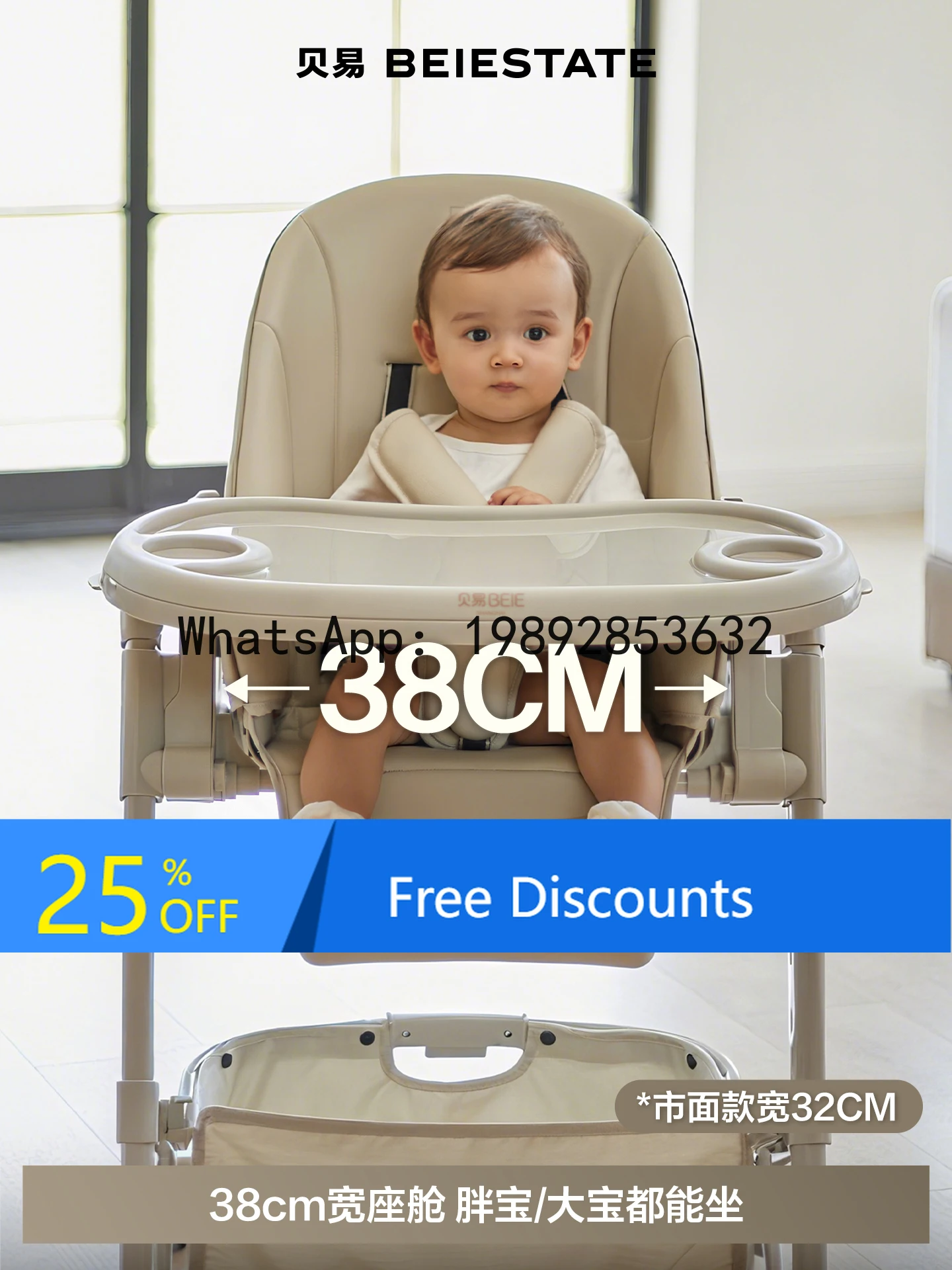 Children's Multifunctional Baby Dining Table Chair Home Baby Special Eating Growth Chair
Children's Multifunctional Baby Dining Table Chair Home Baby Special Eating Growth Chair