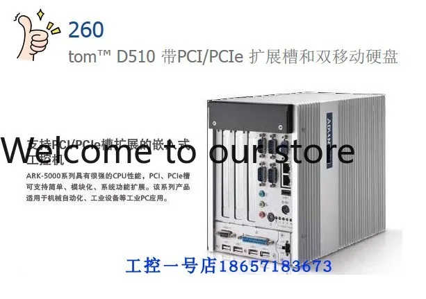Новый Оригинальный Промышленный Компьютер Advantech ARK-5260F-D5A1E (Тайвань), Гарантия Качества, 1 Год, В Наличии
Новый Оригинальный Промышленный Компьютер Advantech ARK-5260F-D5A1E (Тайвань), Гарантия Качества, 1 Год, В Наличии