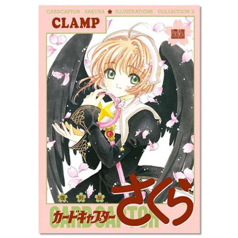 In Stock Cardcaptor Sakura 2 Reprint Art Book Official Anime Illustrations Collection Japanese Manga Sketchbook Collectible Gift
In Stock Cardcaptor Sakura 2 Reprint Art Book Official Anime Illustrations Collection Japanese Manga Sketchbook Collectible Gift
