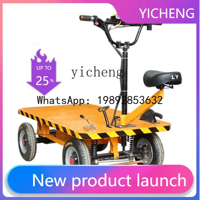 Электрический грузовик JX с плоской платформой перевернут наизнанку, перевозит кирпичи и грузы на строительной площадке с помощью четырехколесной тележки.
Электрический грузовик JX с плоской платформой перевернут наизнанку, перевозит кирпичи и грузы на строительной площадке с помощью четырехколесной тележки.