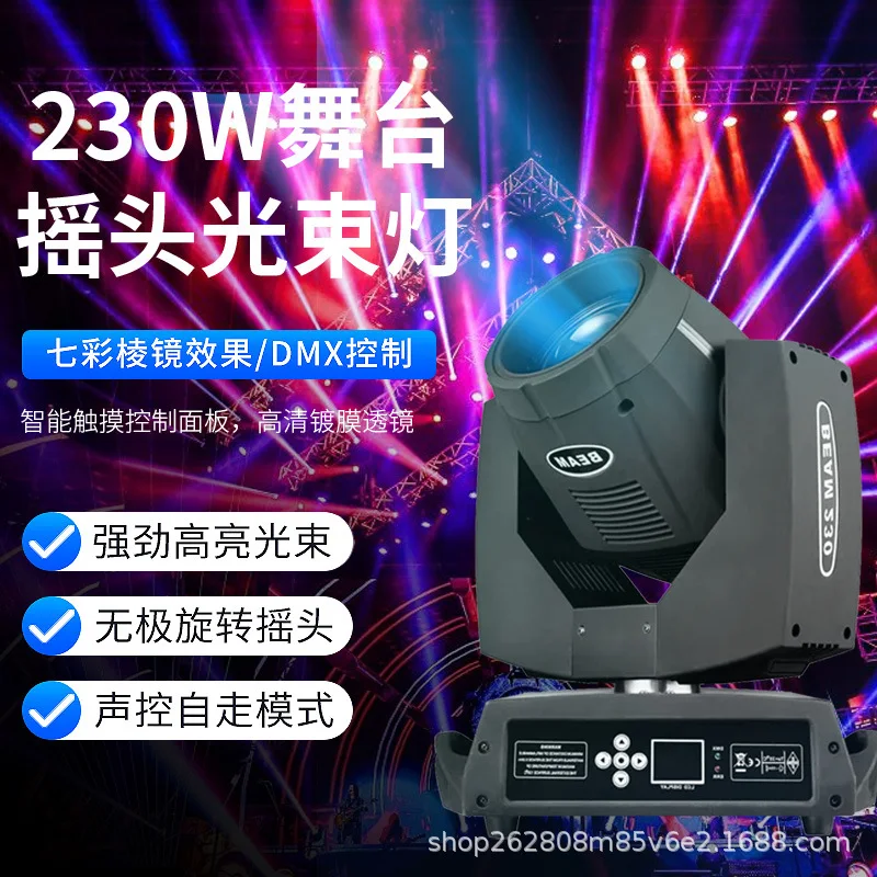 Manufacturer Wholesale High Cost-Performance 7R Bar Wedding Performance Stage Lighting Equipment 230 Atmosphere Light Beam Light
Manufacturer Wholesale High Cost-Performance 7R Bar Wedding Performance Stage Lighting Equipment 230 Atmosphere Light Beam Light