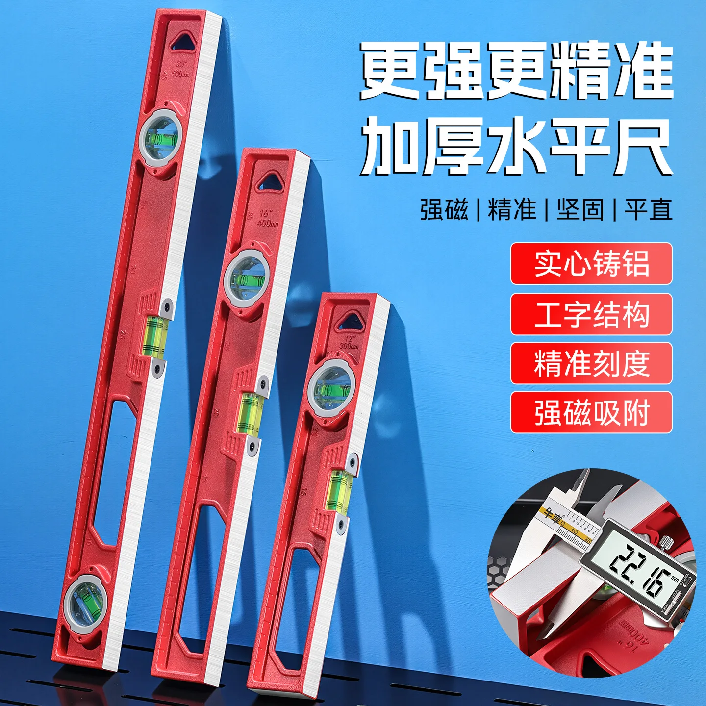 Durable Aluminum Alloy Level with Laser and Magnet High Precision for Construction Site
Durable Aluminum Alloy Level with Laser and Magnet High Precision for Construction Site