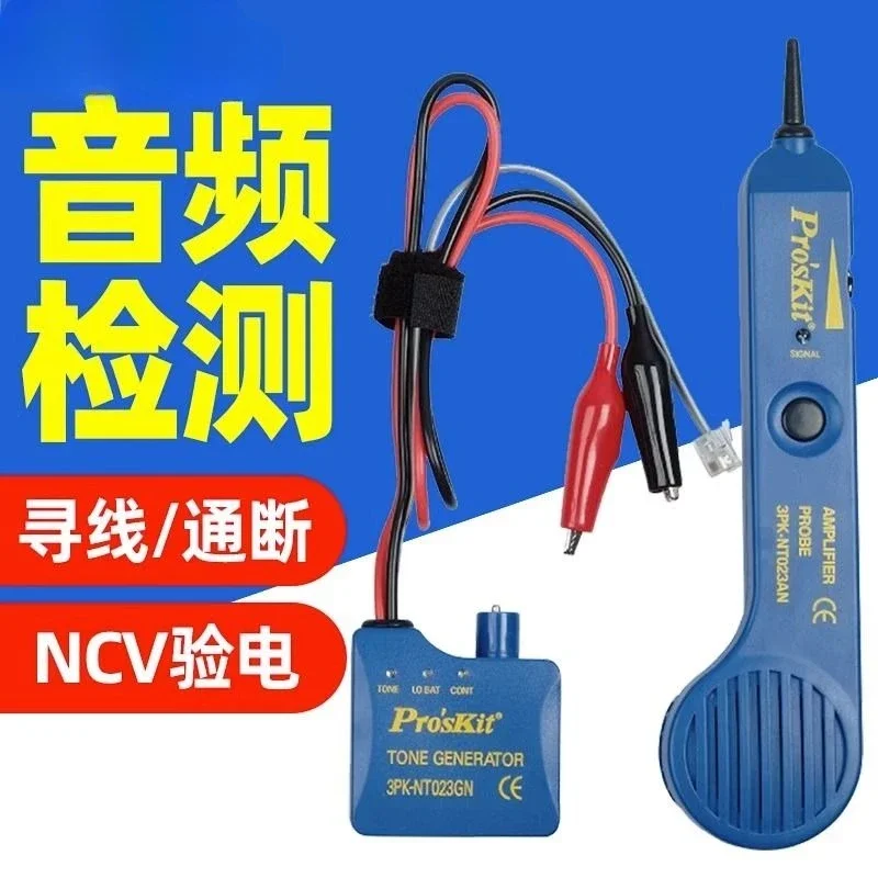 3PK-NT023N Многофункциональный сетевой искатель линии Тестер открытой цепи аудио Перегляд Линейный патруль Антиинтерференционный детектор
3PK-NT023N Многофункциональный сетевой искатель линии Тестер открытой цепи аудио Перегляд Линейный патруль Антиинтерференционный детектор