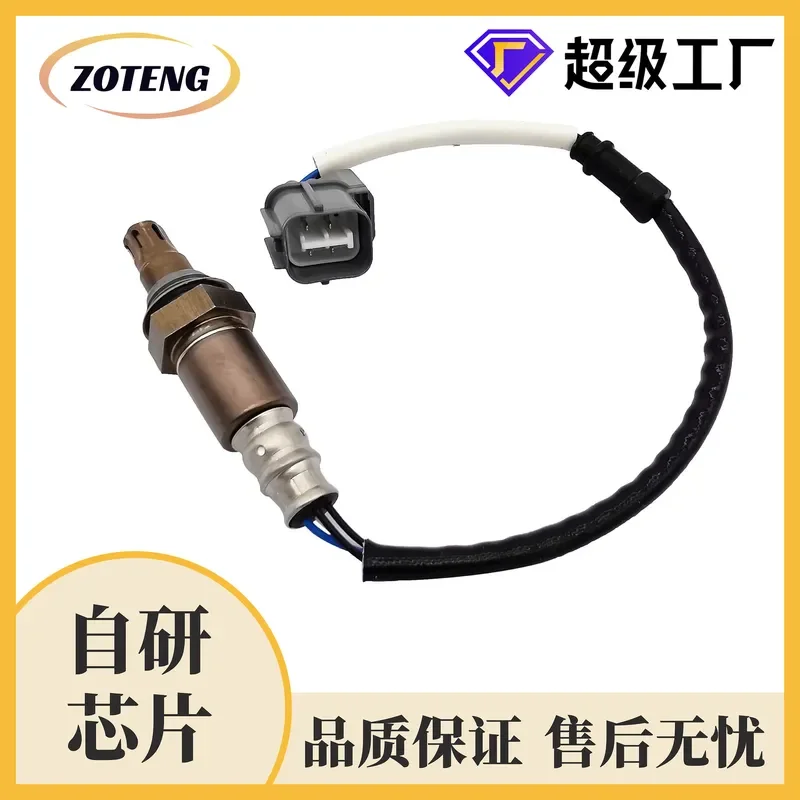 Oxygen Sensor for Factory Cross-Border Use Compatible with 2349064 36531PNDA21 36531PPA003
Oxygen Sensor for Factory Cross-Border Use Compatible with 2349064 36531PNDA21 36531PPA003