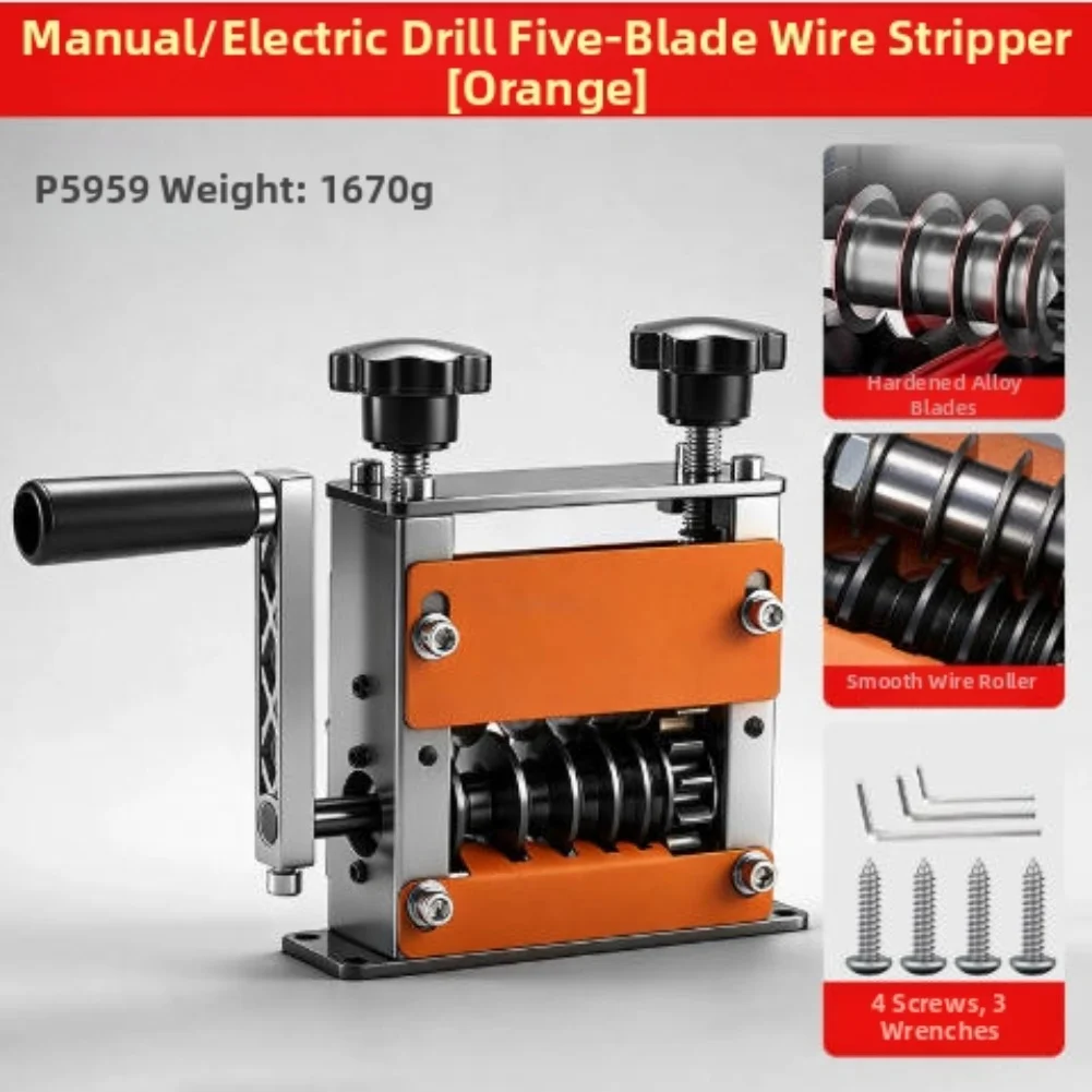 Suitable For Precise Cutting And Stripping Of 1-17mm Scrap Wire And Copper Wire Cables Manual Dual-drive Wire Stripper
Suitable For Precise Cutting And Stripping Of 1-17mm Scrap Wire And Copper Wire Cables Manual Dual-drive Wire Stripper