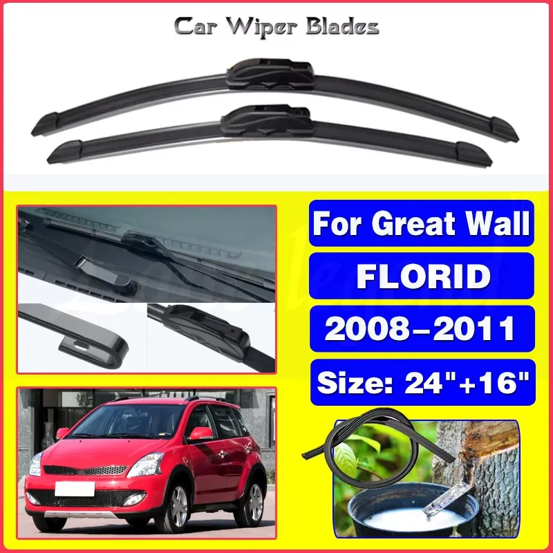 2PCS For Great Wall FLORID 2008 2009 2010 2011 Front Wiper Blades Windshield Windscreen Window Cutter Accessories 24"+16" 
2PCS For Great Wall FLORID 2008 2009 2010 2011 Front Wiper Blades Windshield Windscreen Window Cutter Accessories 24"+16"