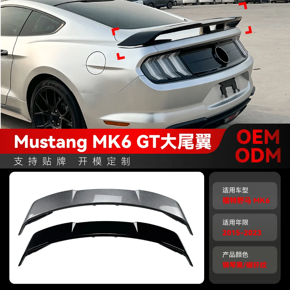 Suitable for 2015-2023 Ford MUSTANG MK6 GT large rear wing, top wing, fixed wing cross-border modification parts
Suitable for 2015-2023 Ford MUSTANG MK6 GT large rear wing, top wing, fixed wing cross-border modification parts