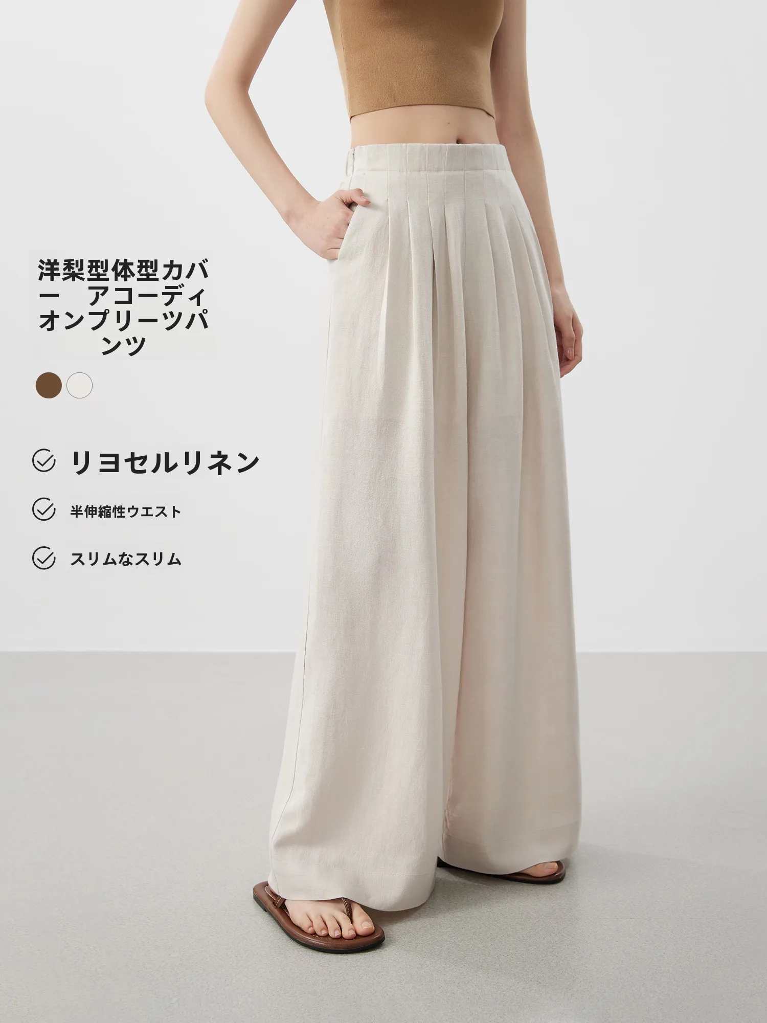 High Waist Straight Leg Pants Women's Spring New A-Line Pleat Waist-Cinching Lin Lyocell Texture Drapey Ladies Casual Trousers
High Waist Straight Leg Pants Women's Spring New A-Line Pleat Waist-Cinching Lin Lyocell Texture Drapey Ladies Casual Trousers