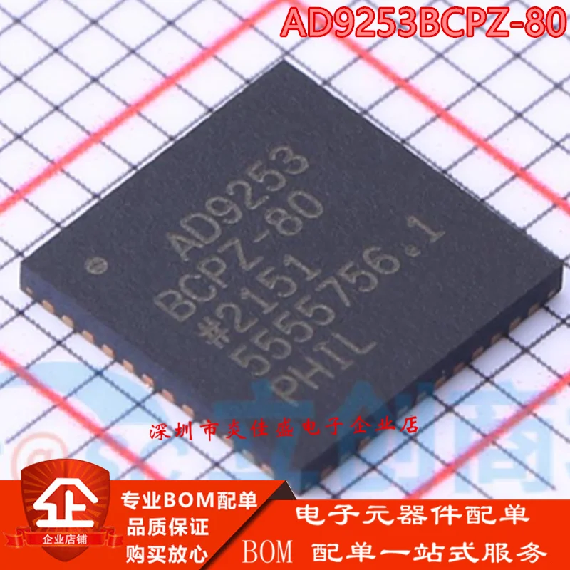 10 шт. оригинальный AD9253BCPZ-80 посылка LFCSP-48 четырехканальный 14-битный аналого-цифровой преобразователь IC
10 шт. оригинальный AD9253BCPZ-80 посылка LFCSP-48 четырехканальный 14-битный аналого-цифровой преобразователь IC