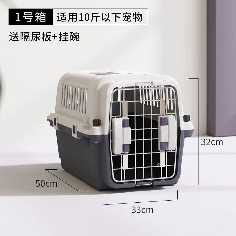 Pet Flight Case IATA Standard Dog Check-in Suitcase out Large, Medium and Small Dogs Car
Pet Flight Case IATA Standard Dog Check-in Suitcase out Large, Medium and Small Dogs Car