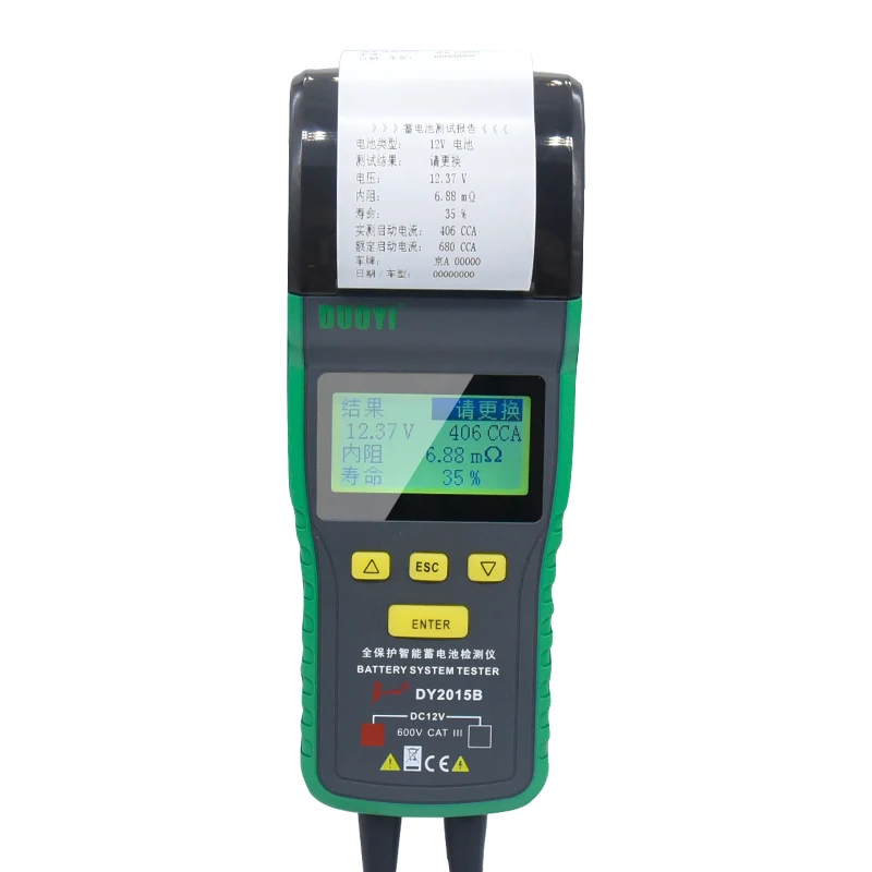 Battery detector Internal resistance capacity Power life tester One more 2015B printed battery detector
Battery detector Internal resistance capacity Power life tester One more 2015B printed battery detector