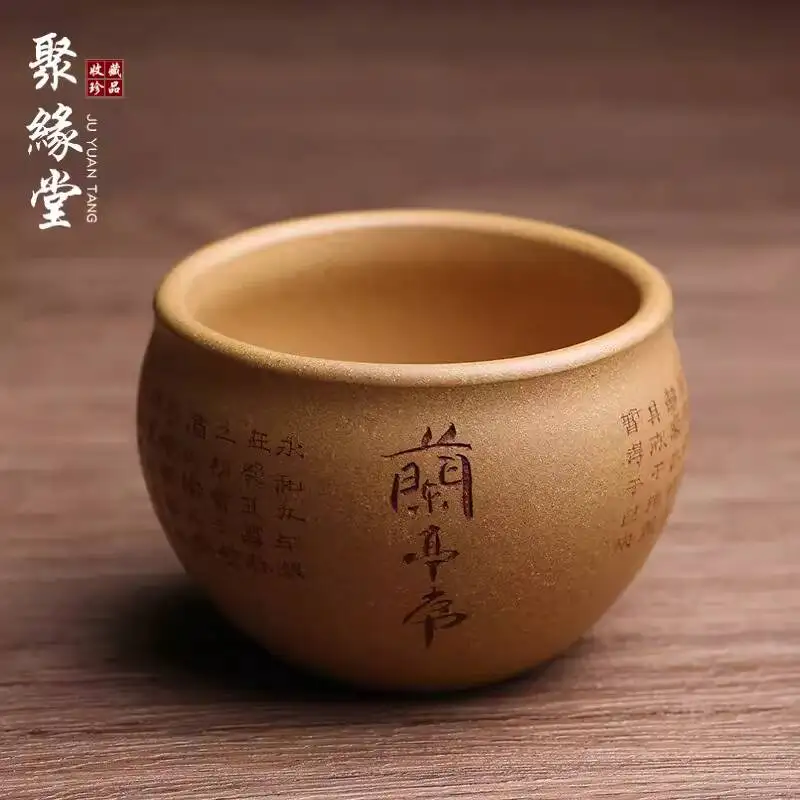 Yixing Original Purple Clay Master Lanting Xu Tasting Cup, Pure Handmade Master-Grade Kung Fu Tea Set With Engraving
Yixing Original Purple Clay Master Lanting Xu Tasting Cup, Pure Handmade Master-Grade Kung Fu Tea Set With Engraving