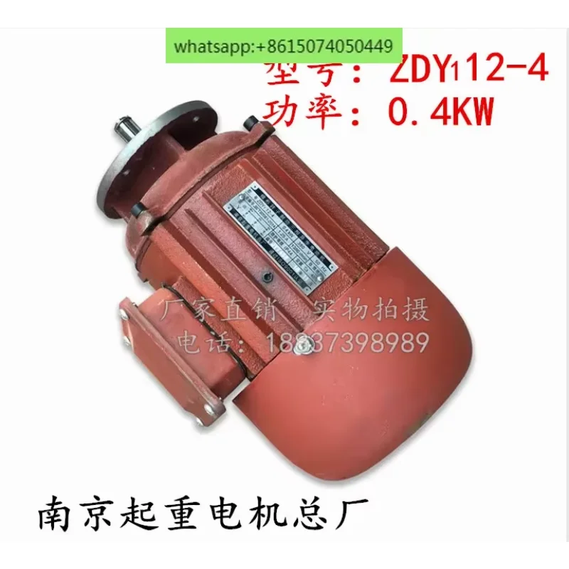 ZDY112-4/0.4KW Hoisting Motor Factory Tapered Rotor Three-phase Asynchronous Sports Car 23 Gourd Motor
ZDY112-4/0.4KW Hoisting Motor Factory Tapered Rotor Three-phase Asynchronous Sports Car 23 Gourd Motor