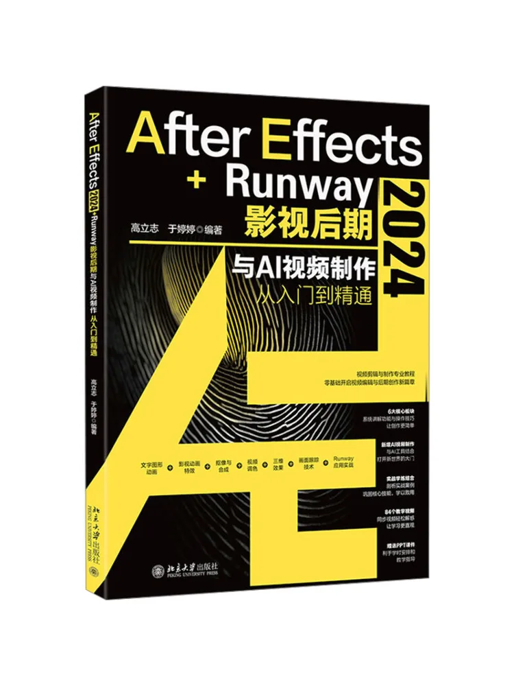 Book-Winshare After Effects 2024. Производство фильмов и телевизионных постов на взлетно-посадочной полосы и произведение видео из искусственного интеллекта от начинающих и экспертов.
Book-Winshare After Effects 2024. Производство фильмов и телевизионных постов на взлетно-посадочной полосы и произведение видео из искусственного интеллекта от начинающих и экспертов.