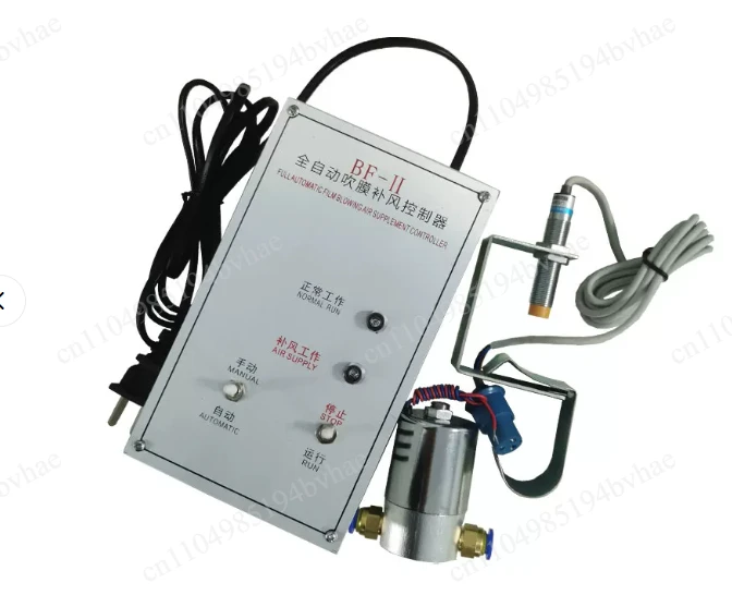 Automatic air supply controller for blown film machine
Automatic air supply controller for blown film machine