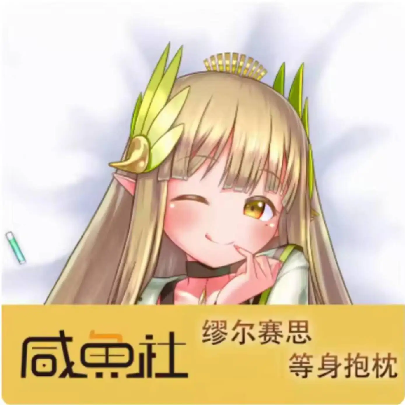 Case Pillow Cover Japanese Arknights Acg MUELSYSE Sexy Anime Dakimakura Hing Body Cosplay Otaku Cushion Bedding
Case Pillow Cover Japanese Arknights Acg MUELSYSE Sexy Anime Dakimakura Hing Body Cosplay Otaku Cushion Bedding