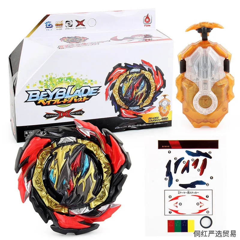 Children's Explosive Gyro Toy--protagonist Alloy Combat Gyro with Two-way Pull Wire Transmitter
Children's Explosive Gyro Toy--protagonist Alloy Combat Gyro with Two-way Pull Wire Transmitter
