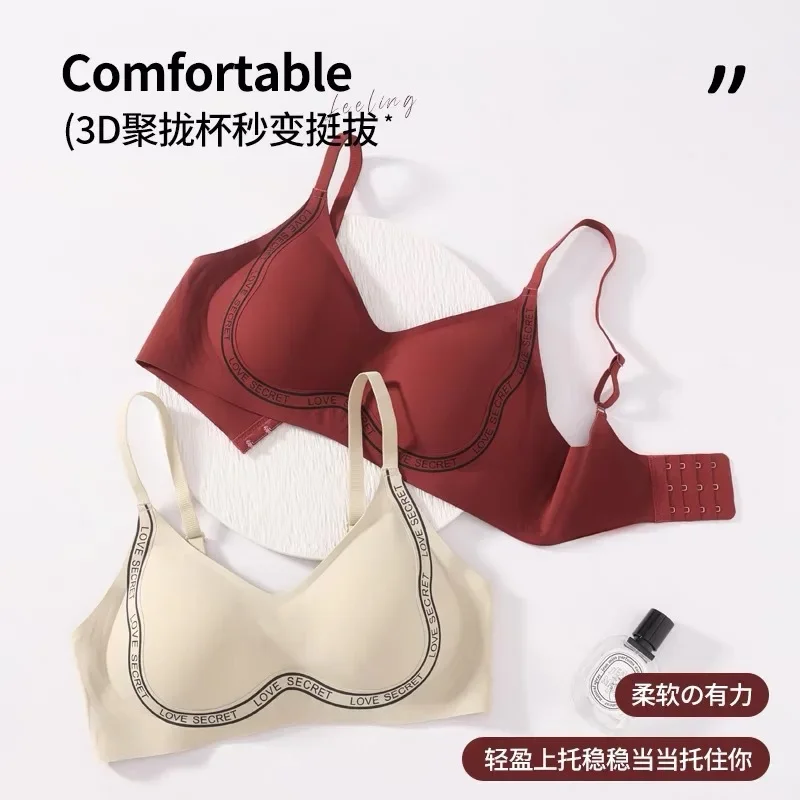 Nude seamless underwear for women with small chest, soft support, comfortable, no steel ring, and side breasts
Nude seamless underwear for women with small chest, soft support, comfortable, no steel ring, and side breasts