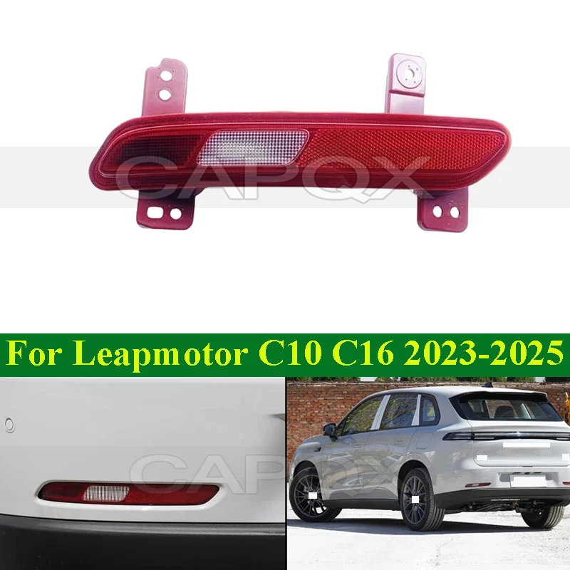 CAPQX Rear Fog Light Rear Bumper Light Lamp For Leapmotor C10 C16 2023-2025 Rear Fog Lamp Reflector Reversing Light Warning Lamp
CAPQX Rear Fog Light Rear Bumper Light Lamp For Leapmotor C10 C16 2023-2025 Rear Fog Lamp Reflector Reversing Light Warning Lamp