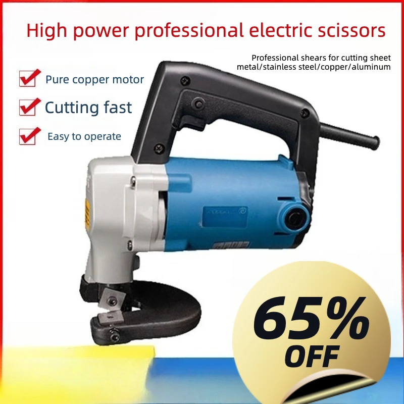 Electric scissors J1J-FF-2.5/3 cutting power tools, iron scissors iron sheet stainless steel soft steel plate
Electric scissors J1J-FF-2.5/3 cutting power tools, iron scissors iron sheet stainless steel soft steel plate