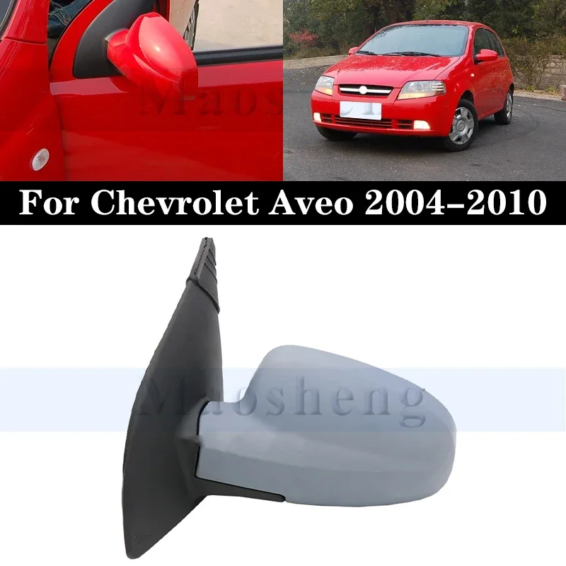 Side Rearveiw Mirror For Chevrolet Aveo 2004-2010 Side Rear View Mirror With Folding
Side Rearveiw Mirror For Chevrolet Aveo 2004-2010 Side Rear View Mirror With Folding