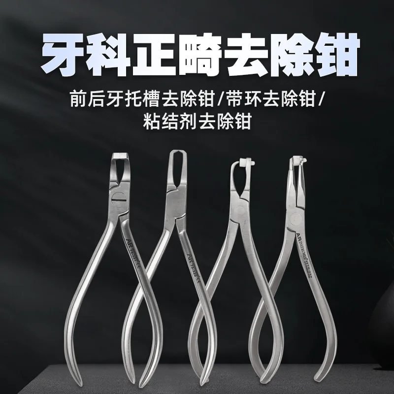 Orthodontic Instruments Ring Removal Forceps, Anterior Brackets Removal Forceps Posterior Teeth, Adhesive Removal Forceps
Orthodontic Instruments Ring Removal Forceps, Anterior Brackets Removal Forceps Posterior Teeth, Adhesive Removal Forceps