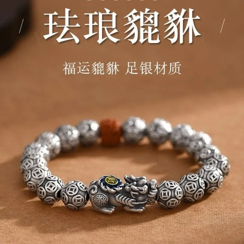 Браслет из стерлингового серебра 999 пробы с эмалью Pi Xiu Guardian Lion, унисекс, винтажный этнический стиль, регулируемый браслет для защиты богатства, ювелирное изделие, подарок
Браслет из стерлингового серебра 999 пробы с эмалью Pi Xiu Guardian Lion, унисекс, винтажный этнический стиль, регулируемый браслет для защиты богатства, ювелирное изделие, подарок