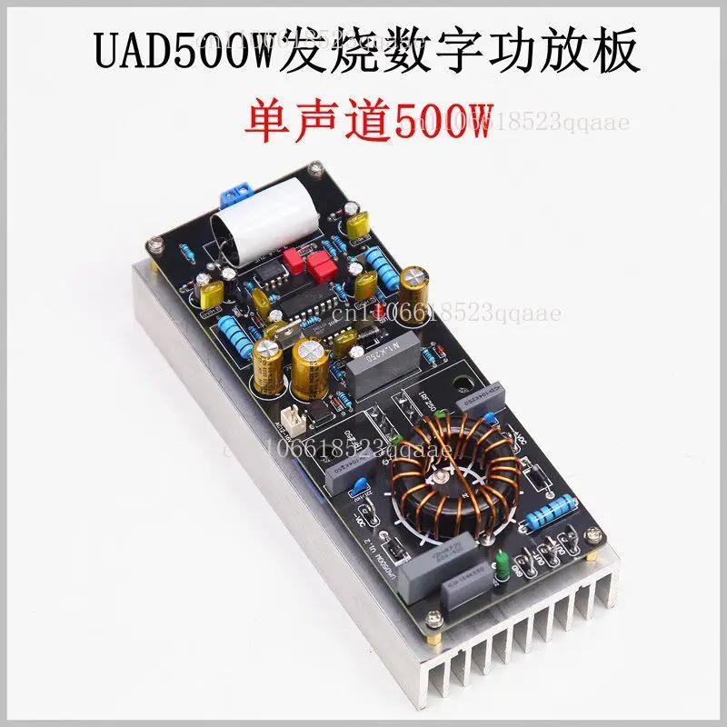 UAD500W high power digital power amplifier board Class D mono HIFI stage audiophile grade high fidelity finished board
UAD500W high power digital power amplifier board Class D mono HIFI stage audiophile grade high fidelity finished board