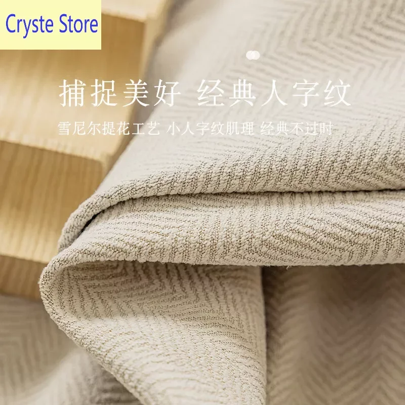 Chenille Jacquard Shading Japanese Milk Tea Curtain Fabric Hotel Curtains Curtains for Living Dining Room Bedroom
Chenille Jacquard Shading Japanese Milk Tea Curtain Fabric Hotel Curtains Curtains for Living Dining Room Bedroom