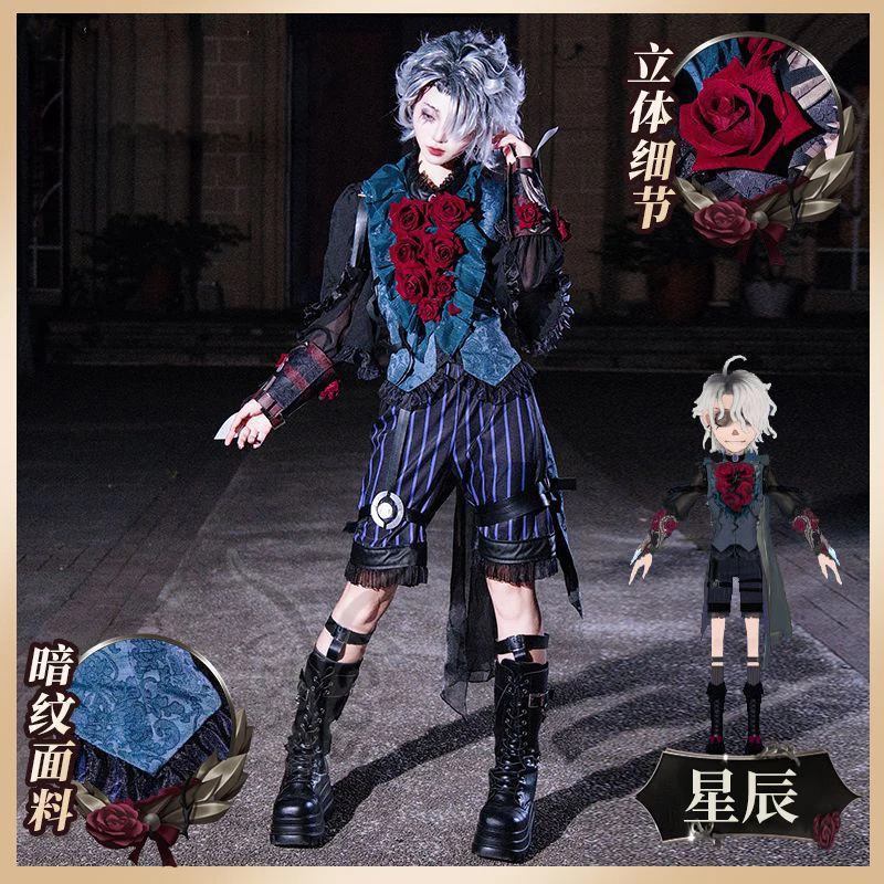 Identity V Psychologist Emil Cosplay Costume Everlasting Night Patient Halloween Party Outfit Series Suit Top Shorts
Identity V Psychologist Emil Cosplay Costume Everlasting Night Patient Halloween Party Outfit Series Suit Top Shorts