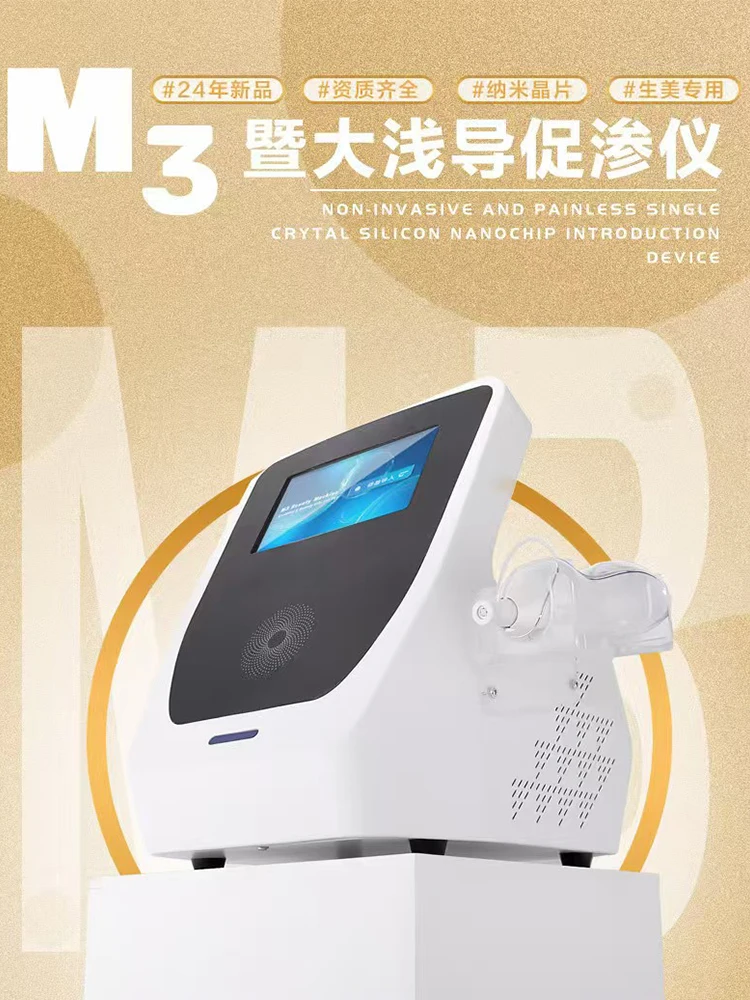 GZAI Facial Massage Hydrating, moisturizing, lifting and firming, anti-aging device
GZAI Facial Massage Hydrating, moisturizing, lifting and firming, anti-aging device