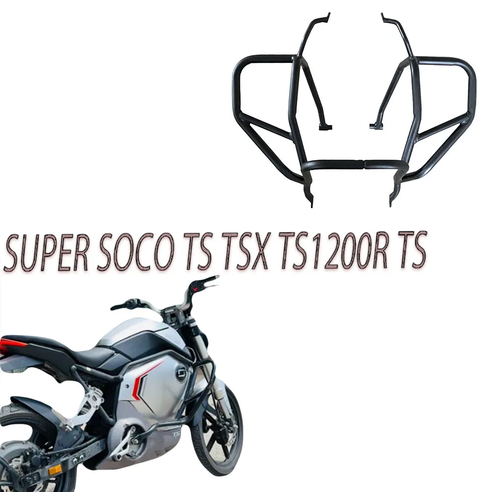 Suitable for Super SOCO TS TSX TS1200R TS Motorcycle Engine Protector Bumper Anti-Collision Bar Protector Fairing Protector