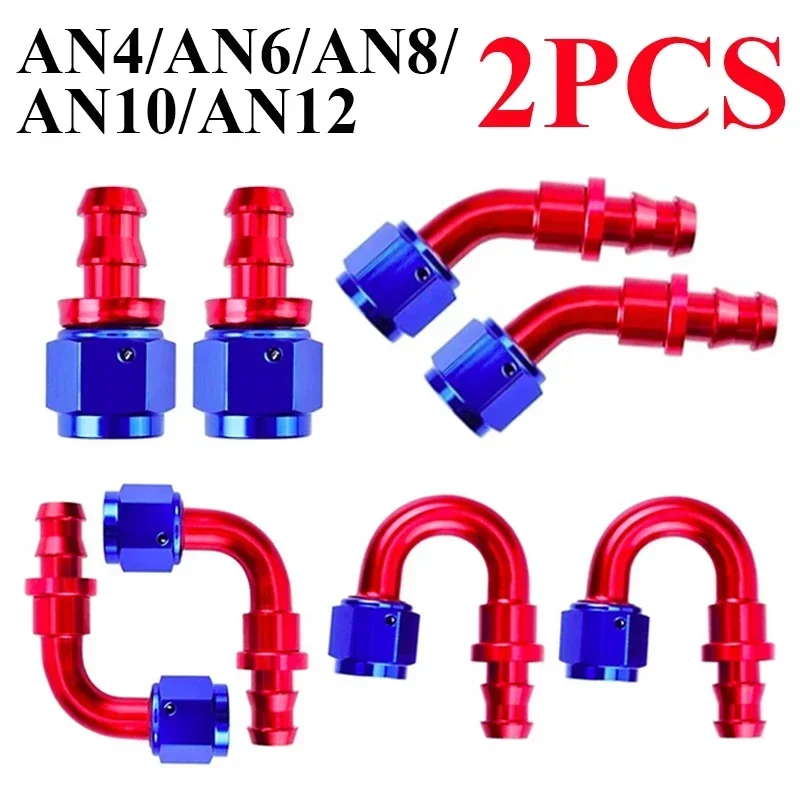 2X AN4 AN6 AN8 AN10 AN12 Push-on Hose End Fittings Fuel Oil Cooler Hose Fitting 0 45 90 180 Degree Reusable Connection Adapter
2X AN4 AN6 AN8 AN10 AN12 Push-on Hose End Fittings Fuel Oil Cooler Hose Fitting 0 45 90 180 Degree Reusable Connection Adapter