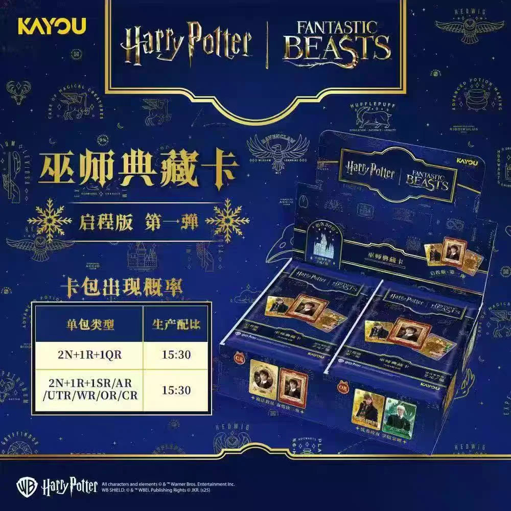 KAYOU Harry Potter Wizard Collection Cards Departure Version Series 1 Rare Limited Edition CR Card Anime Peripheral Gifts Toys
KAYOU Harry Potter Wizard Collection Cards Departure Version Series 1 Rare Limited Edition CR Card Anime Peripheral Gifts Toys