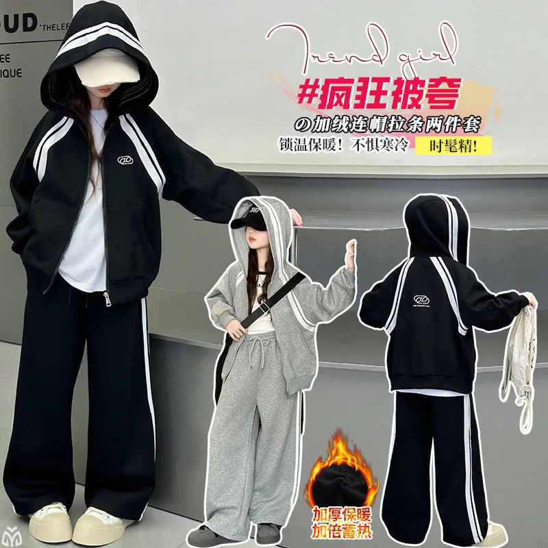 Осенне-зимний комплект спортивной одежды для девочек-подростков, толстая бархатная свободная куртка с капюшоном + штаны, костюм из 2 предметов для младшего ребенка, детская спортивная одежда, наряды
Осенне-зимний комплект спортивной одежды для девочек-подростков, толстая бархатная свободная куртка с капюшоном + штаны, костюм из 2 предметов для младшего ребенка, детская спортивная одежда, наряды
