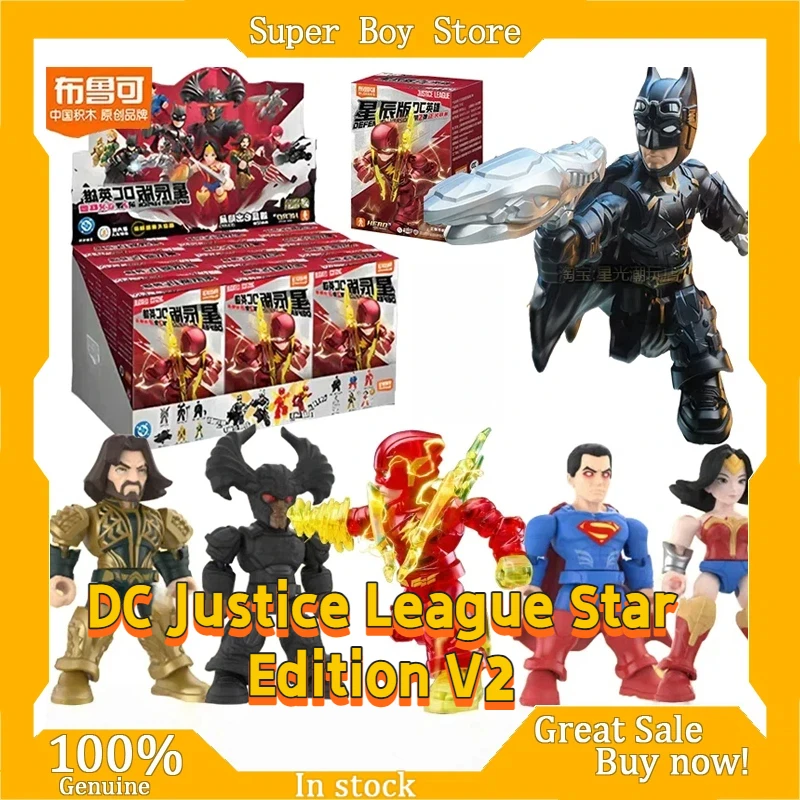 Blokees DC Justice League Star Edition V2 Series Building Block Blind Box Batman Superman Action Figure Collectible Model Toy
Blokees DC Justice League Star Edition V2 Series Building Block Blind Box Batman Superman Action Figure Collectible Model Toy