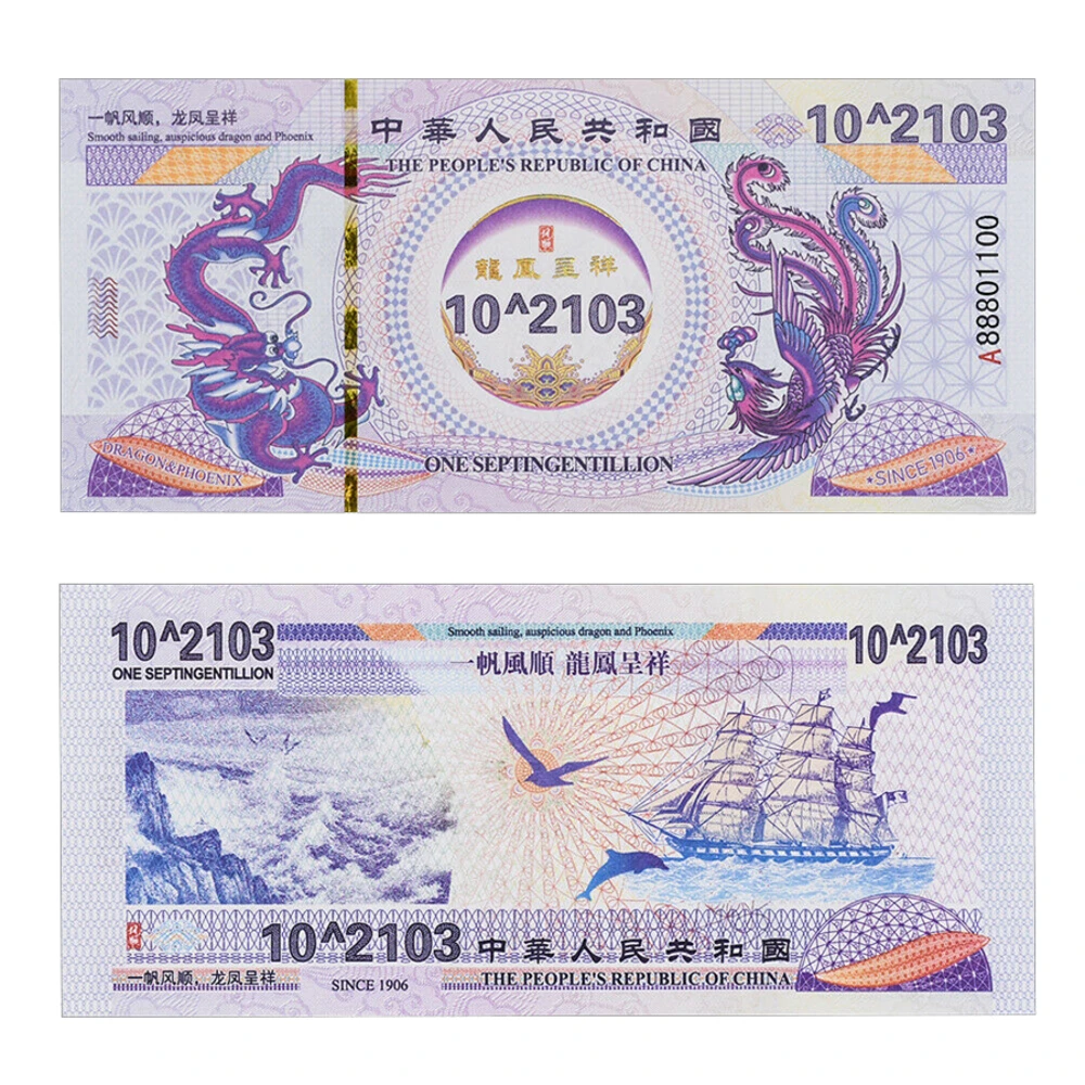 10PCS Chinese Dragon and Phoenix Paper Money One Septingentillion Bills Banknotes New Era 2024 Dragon Year UNC Notes
10PCS Chinese Dragon and Phoenix Paper Money One Septingentillion Bills Banknotes New Era 2024 Dragon Year UNC Notes