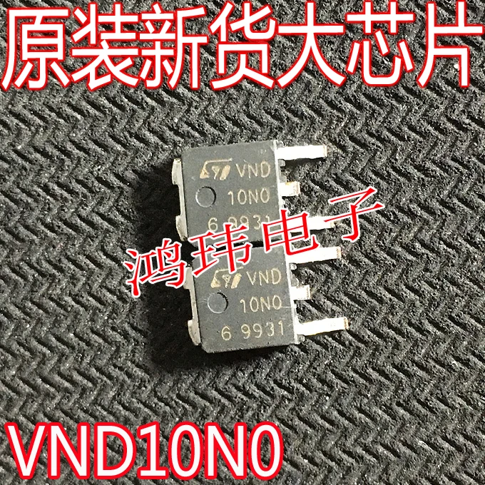 VND10N0 10N0 TO-252 MOS 10PCS
VND10N0 10N0 TO-252 MOS 10PCS