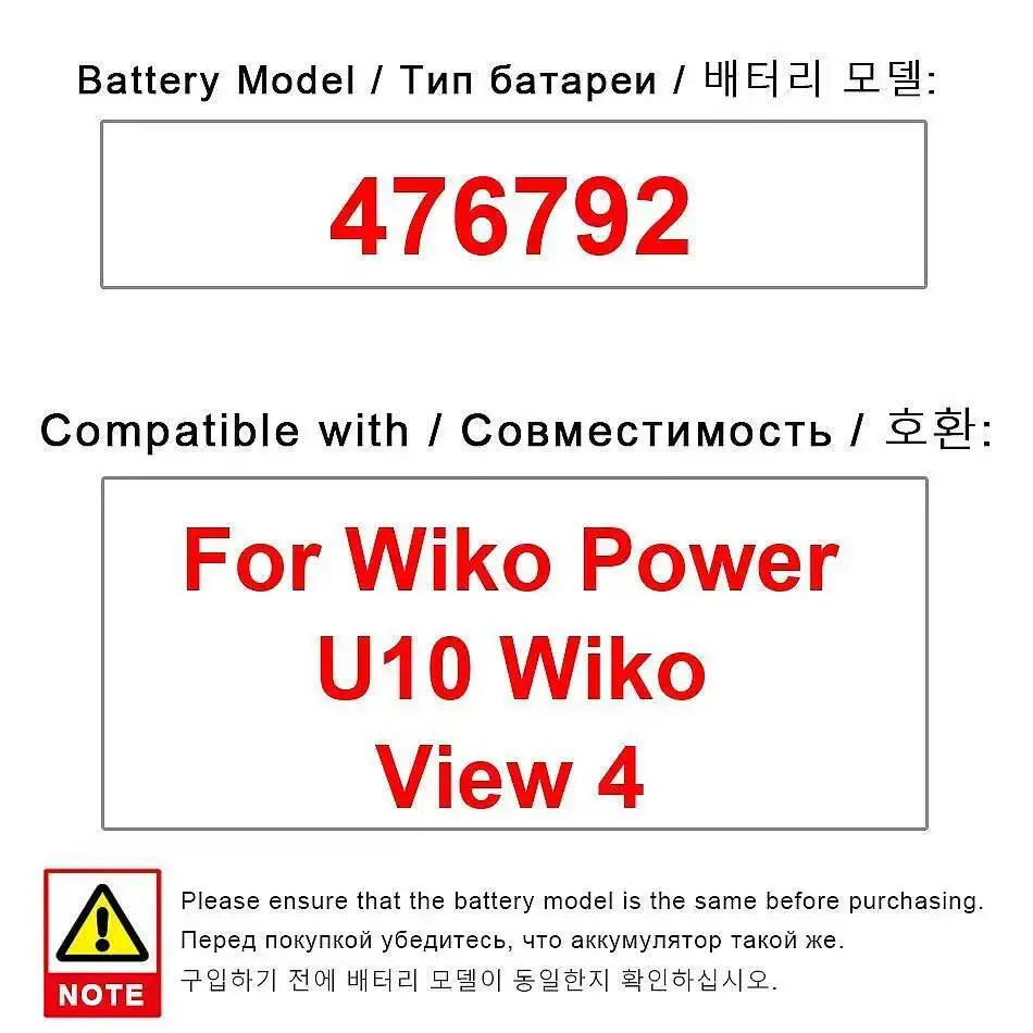 476792 Батарея мобильного телефона, долговечный, 5000 мАч, надежный источник питания для Wiko U10 View 4 
476792 Батарея мобильного телефона, долговечный, 5000 мАч, надежный источник питания для Wiko U10 View 4