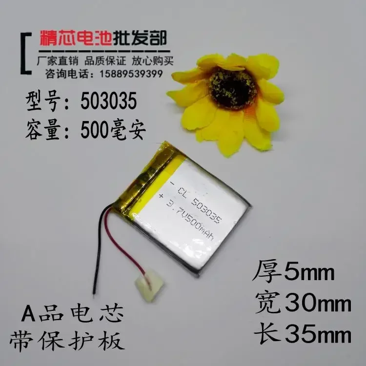 Новинка Встроенная литиевая батарея 3,7 В Беспроводной Bluetooth-динамик 503035 Навигатор 500 мАч Панели тахографа Перезаряжаемый литий-ионный Ce
Новинка Встроенная литиевая батарея 3,7 В Беспроводной Bluetooth-динамик 503035 Навигатор 500 мАч Панели тахографа Перезаряжаемый литий-ионный Ce