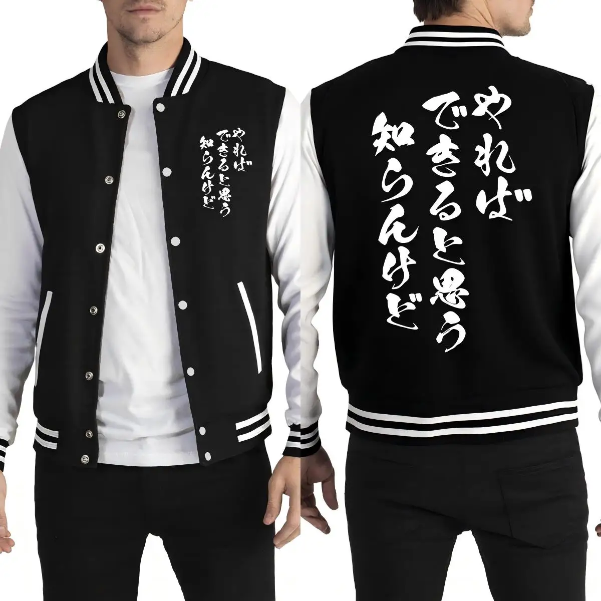 Believe In Yourself That You Can Print Men Baseball Uniform Hip Hop Soft Jacket Autumn Loose Clothes Casual All-Match Streetwear
Believe In Yourself That You Can Print Men Baseball Uniform Hip Hop Soft Jacket Autumn Loose Clothes Casual All-Match Streetwear