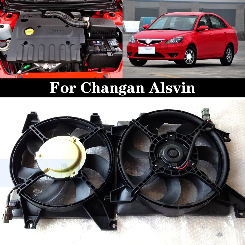 Air Conditioning Cooling Fan For Changan Alsvin Motor Automotive Engine Water Tank Cooling Electronic Fan
Air Conditioning Cooling Fan For Changan Alsvin Motor Automotive Engine Water Tank Cooling Electronic Fan