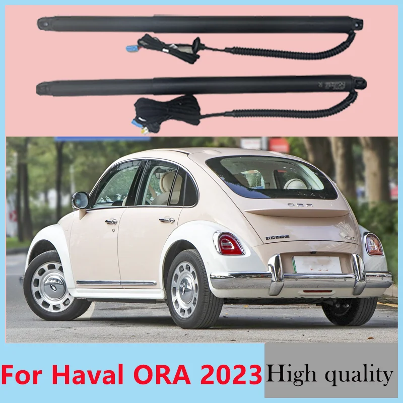 Для Haval ORA 2023, электрическая задняя дверь багажника, автомобильные аксессуары, автоматическое открытие багажника, комплект питания для дрифта
Для Haval ORA 2023, электрическая задняя дверь багажника, автомобильные аксессуары, автоматическое открытие багажника, комплект питания для дрифта